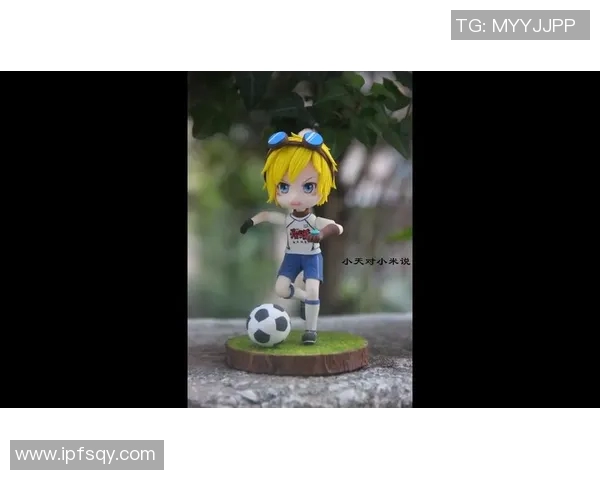 用超轻粘土打造足球明星的创意手工艺术之旅